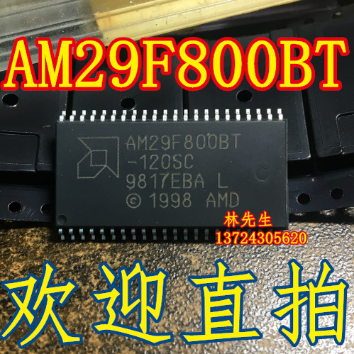 AM29F800BT-120SC 全新原装 AMD  SOP-40  正品 AM29F800BT-120SC