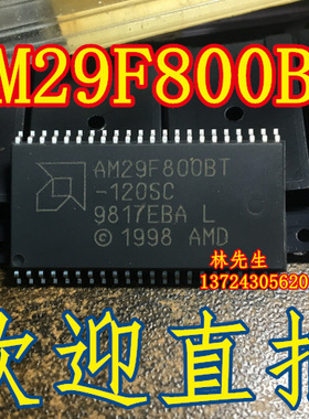 AMD AM29F800BT-120SC 存储器芯片全新原装SOP-40正品
