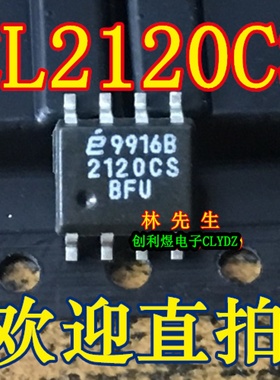 EL2120CS  进口电源芯片 SOP-8   EL2120CS