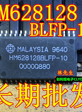HM628128BLFP-10 进口存储器SOP-32 HM628128BLFP-10