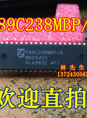 P89C238MBP/B 单片机 DIP-40 全新原装 P89C238MBP/B