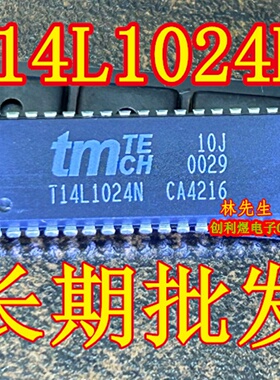 T14L1024N TMTECH 贴片内存 SOJ  T14L1024N