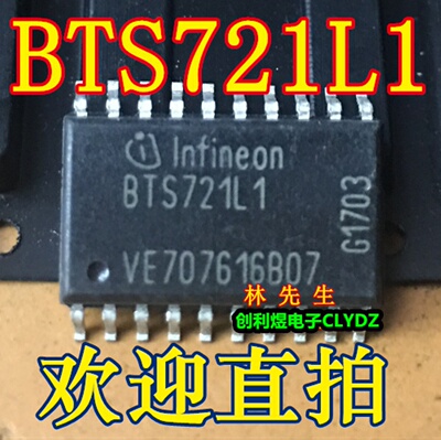 BTS721L1 汽车芯片 正品 SOP20脚BTS721LI