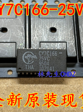 CY7C166-25VC 存储器芯片SOJ24 现货正品 CY7C166-25