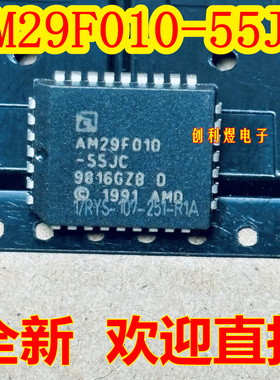 AM29F010-55JC PLCC32全新原装现货 AM29F010b-55JC-