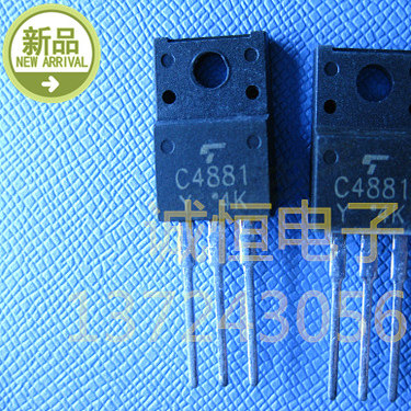 仪器电源管C4881 塑封2SC4881  TO220F
