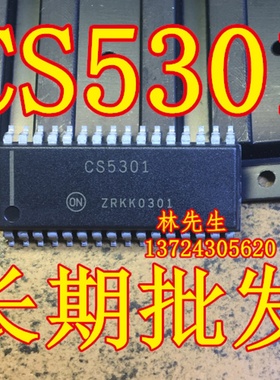 CS5301  全新原装 进口ONS 贴片 SOP-32 全新 CS5301GDWR32