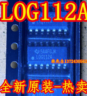 LOG112A LOG112AIDR SOP16 进口新