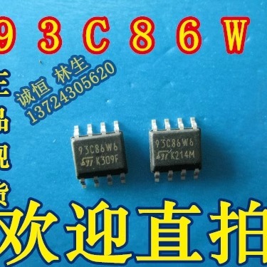 93C86W6 芯片93C86W6 存储器SOP8 进口ST 可直拍