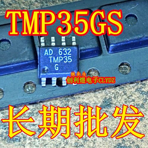 进口 TMP35G TMP35GS 芯片SOP8贴片原装正品电子元器件  进口 AD