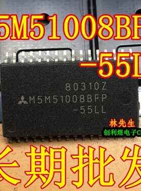 存储器芯片 M5M51008BFP-55LL 进口 M5M5008BFP 贴片 SOP-32脚