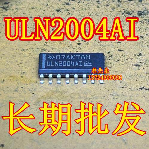 全新 ULN2004A ULN2004ADR SOP-16 达林顿晶体管矩阵