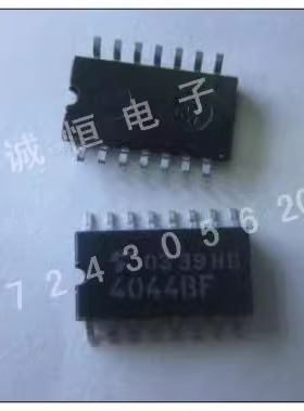 4044BF  不含脚5.2MM T OS品牌 中体现货 TC4044BF