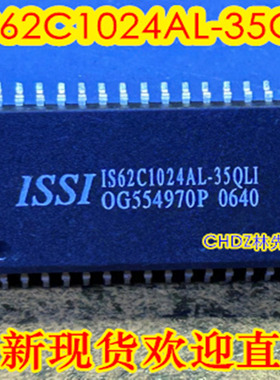 IS62C1024AL-35QLI 随机存储器SOP32脚 进口 IS62C1024AL直拍