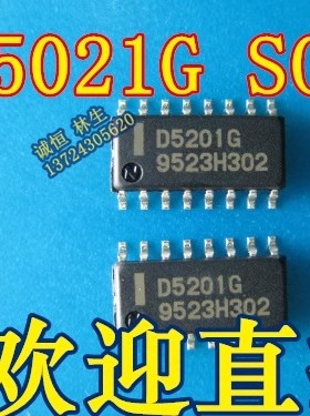 D5201G  UPD5201G 芯片 进口NEC 正品 可直拍