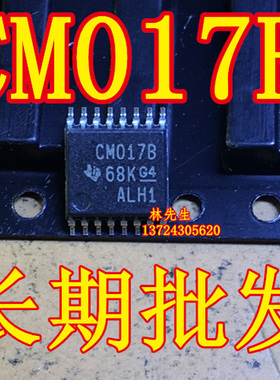 CM017B 68KG4  ALH1 进口 CD4017BPW   逻辑计数器 贴片TSSOP16