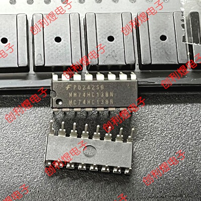 全新原装 MM74HC138N MC74HC138N 集成电路芯片双列直插封装现货
