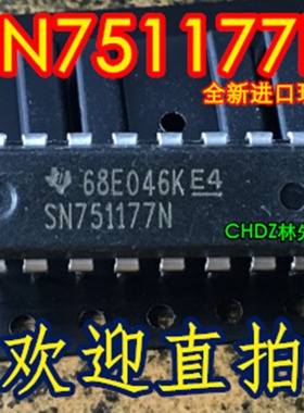 SN751177N SN751177NSR SN751178N SN751178NSR 进口TI SOP/DIP