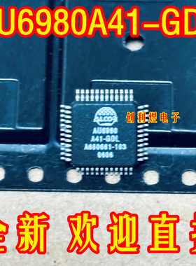 AU6980A41-GDL 全新原装正品AU6980A41-GDL-  正品TQFP