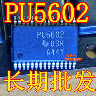 TPS5602IDBTR 贴片TSSOP30 开关控制器 全新原装 芯片IC