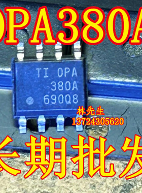 TI OPA380A 进口电源芯片 OPA380AID OPA380AD 贴片 SOP-8