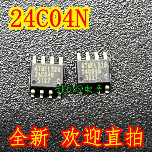 24C04N 存储器芯片SOP8 24C04N-SI27 AT24C04N-10SI-2.7 新ATMEL