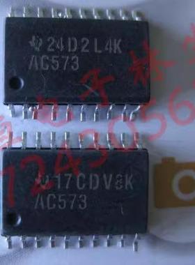 74AC573进口现货 AC573  贴片SOP7.2不含脚宽  SN74AC573DW直接拍
