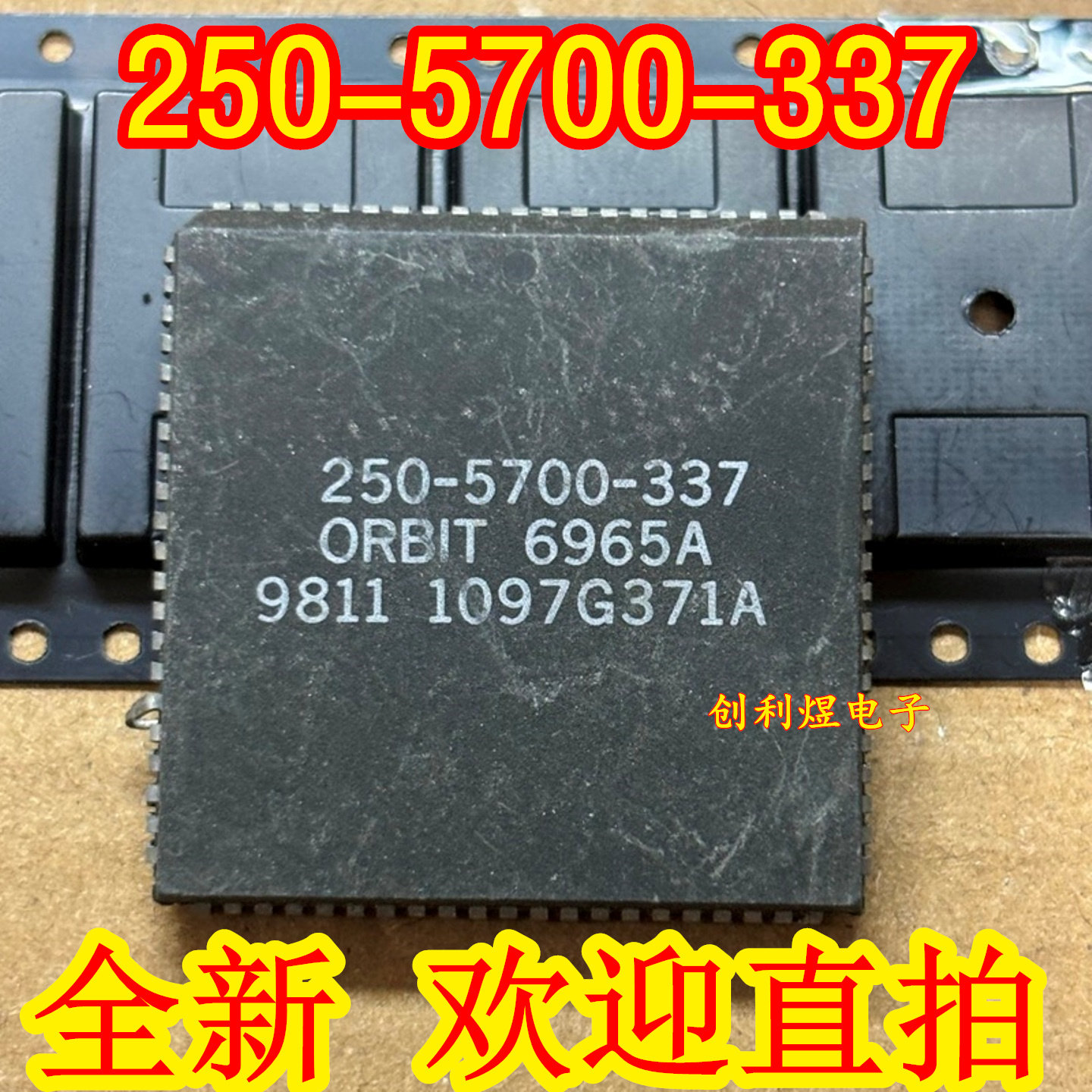 250-5700-337 全新原装PLCC ORBIT 250-5700-337