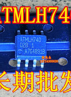 ATML740 02B1  贴片SOP8脚芯片  ATML740 02B 1