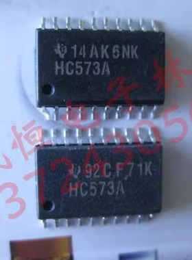 HC573   74HC573A  SOP7.2宽体积  SN74HC573ADW 进口TI