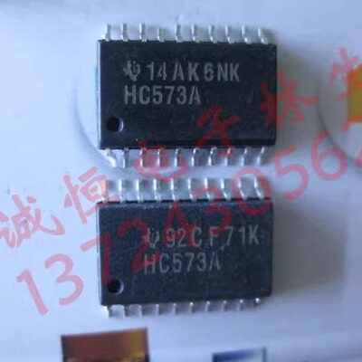 HC573A SN74HC573ADW 贴片SOP20 宽体积7.2MM不含脚宽度  HC573A