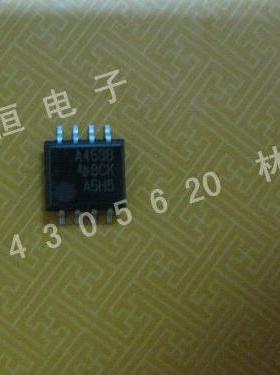 A453B SOP85.2 不含脚 进 口TI 满350元包邮现货