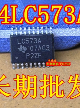 LC573A 进口TI  TSSOP-20脚 SN74LVC573APW 74LC573APW