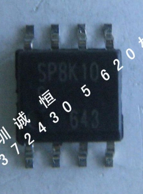 电脑笔记本主板电源 芯片SP8K10S 进口  SOP8   SP8K10S