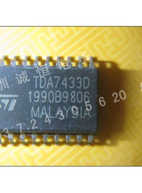 TDA7433D 进 口ST功放类芯片 SO-20