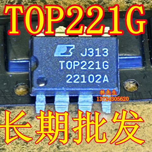 TOP221G 进口电源芯片 SO-8脚 TOP221G TOP2216