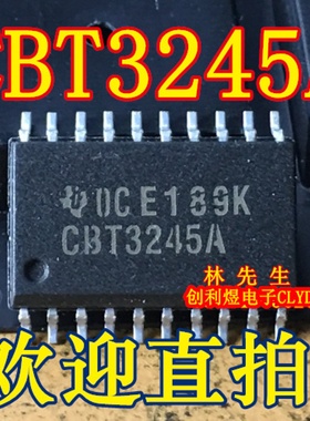 CBT3245A 74BCT3245 贴片SOP20 宽体积7.2 可直拍