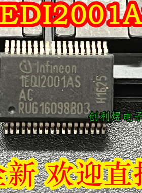 1EDI2001AS  SSOP全新 原装 现货直拍