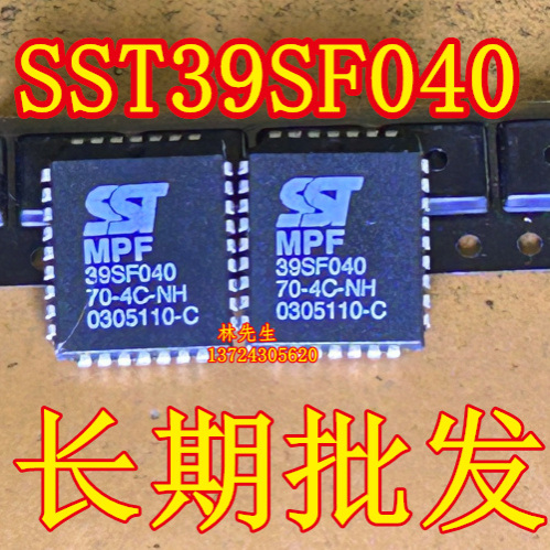 SST39SF040-70-4C-NH 进口 SST PLCC封装 SST39SF040-70-4C-NH
