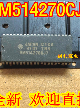 HM514270CJ7-进口HM514270CJ7 现货封装SOJ
