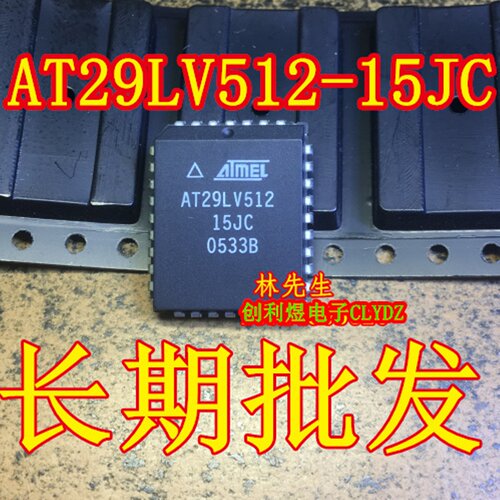 进口ATMEL  AT29LV512-15JC  AT29LV512  全新PLCC  原装