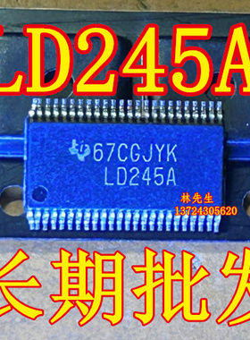 LD245A 全新原装 正品现货 TSSOP  LD245A  SN74LVC16245ADGVR