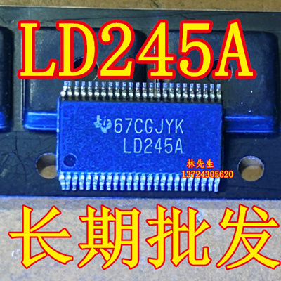 LD245A 全新原装 正品现货 TSSOP  LD245A  SN74LVC16245ADGVR