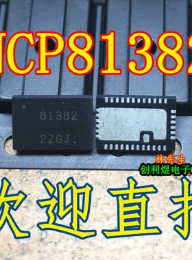 NCP81203P NCP81206 81205 216A 81208 218 81382 81022 APW8713A