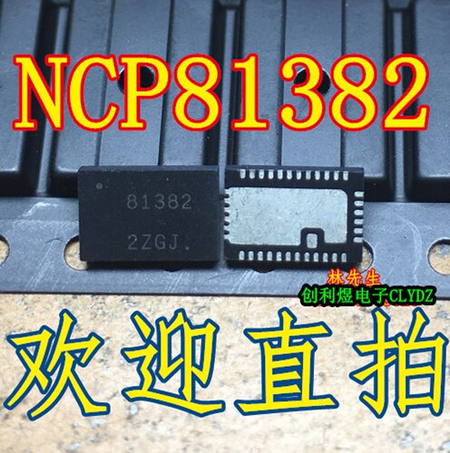 NCP81203P NCP81206 81205 216A 81208 218 81382 81022 APW8713A