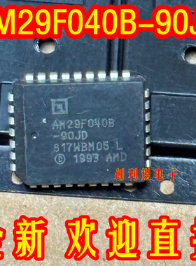AM29F040B-90JD 进口AM29F040B PLCC32 全新现货