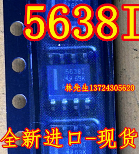 5638I   5638i  56381   全新原装   sop8
