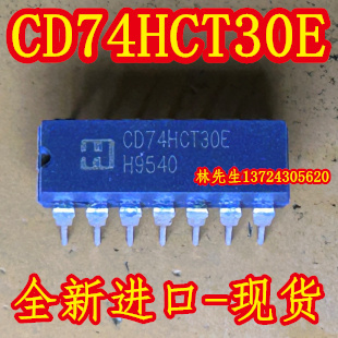 CD74HCT30E   74HCT30E   HAR DIP 全新 集成电路