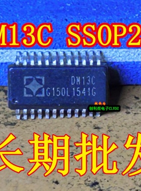 DM13C 进口电源芯片 SSOP-24脚 DM13C原装正品