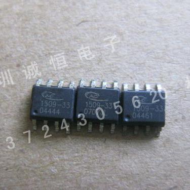 主板 电源 AC1509-33  AP1509-33    SOP8